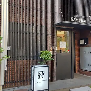 Ostello Samurai, Tokyo
